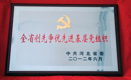 4ffe9891d326c.jpg